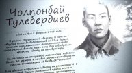 ПОБЕДА ОДНА НА ВСЕХ. Выпуск 2