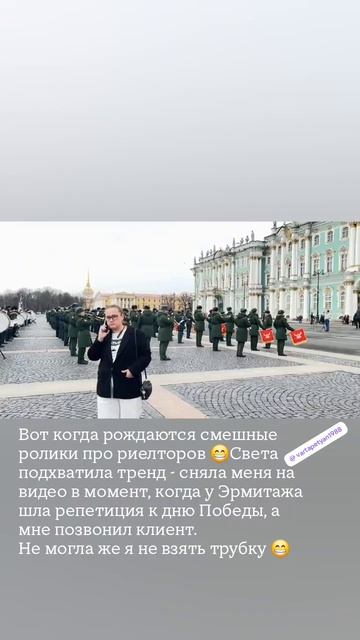 Ответить на звонок - это святое😁