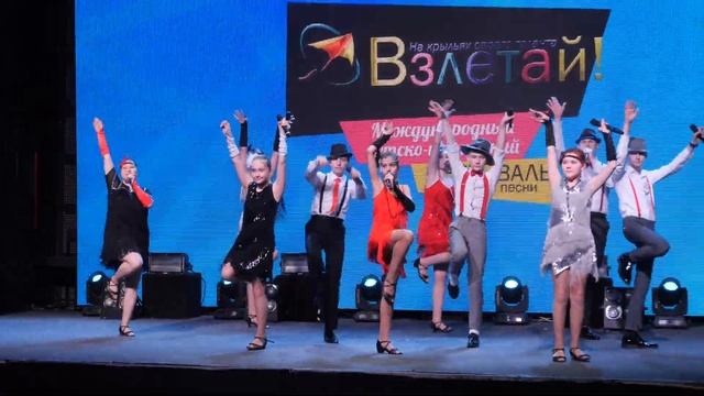 Шоу-ревю-Конфетти - "Лови волну"