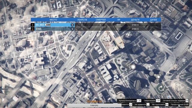 Начинаю играть в Grand Theft Auto 5 ОНЛАЙН первая катка