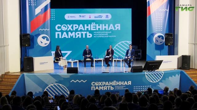 Исторический форум "Сохраненная память": активисты разрабатывают мероприятия к юбилею Победы