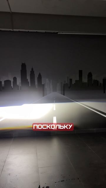 ПОДГОТОВКА К ОТКРЫТИЮ МОТОСЕЗОНА—НАЧИНАЕТСЯ С КАЧЕСТВЕННОГО СВЕТА.