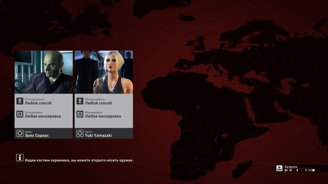 Maddyson'а бомбит в Hitman.