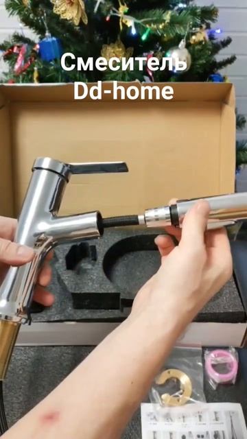 Качественный смеситель бренда Dd-home #обзор #рекомендации #смеситель