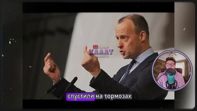 СКАНДАЛ В БУНДЕСТАГЕ! ЗЕЛЁНЫЕ ТРЕБУЮТ ОТСТРАНЕНИЯ ВАЙДЕЛЬ!