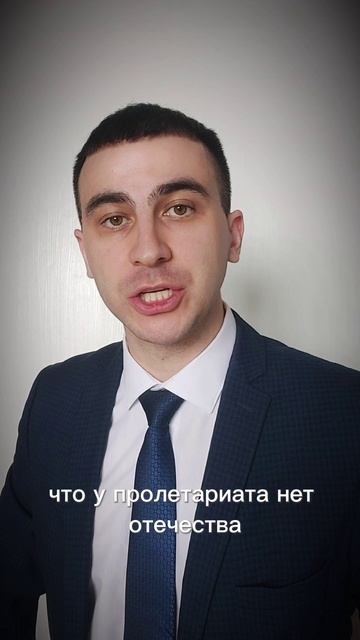 Идеология отечества