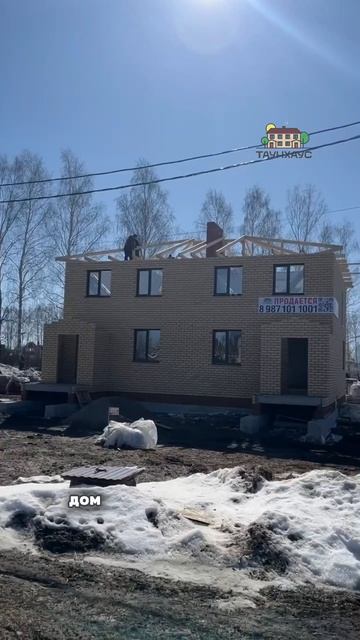 Таунхаус мечты: комфорт и природа в одном месте 🤩