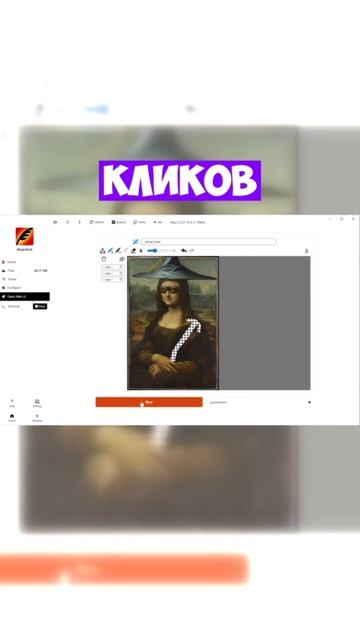 MagicQuill... ваш бесплатный фотошоп с нейросетями под капотом
