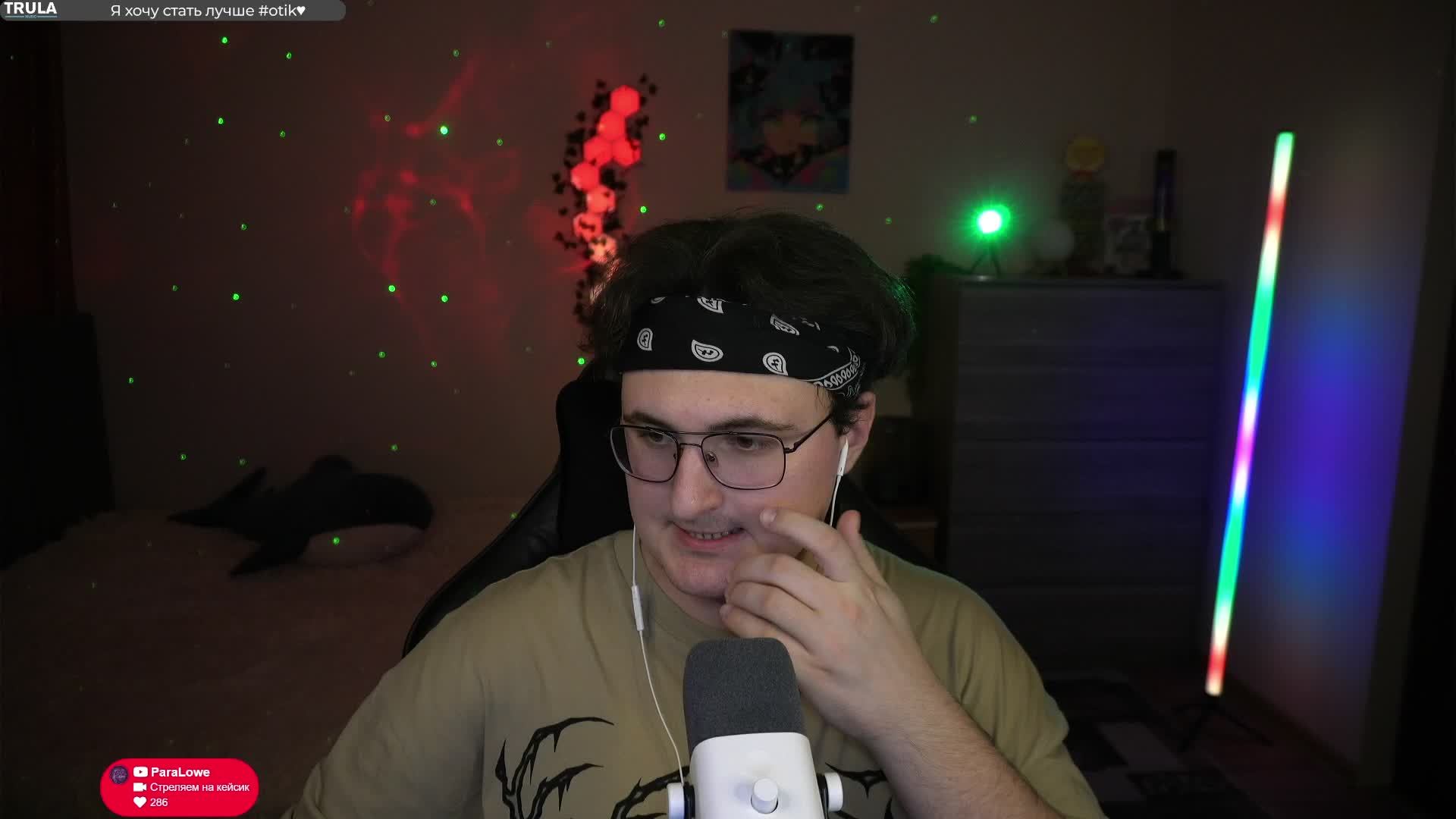 ЧТО? Новый сервер?