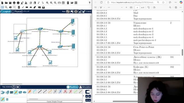 Лабораторная работа № 5. Конфигурирование VLAN | Администрирование локальных сетей
