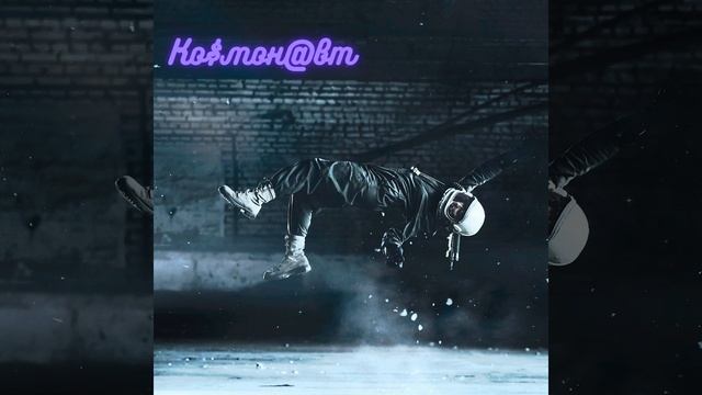 Счастье За Семью Замками