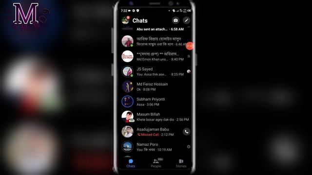 How to Check Messenger Blocked List Bangla Tutorial। m tech bd9