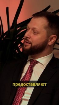 Секрет успеха и любви от семейного юриста Михаила Лисина #успех #любовь #семья #подкаст #юрист