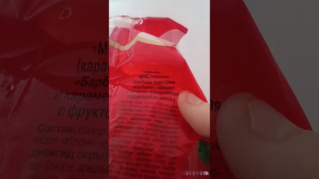 обзор на еду в хорошем качестве 👍