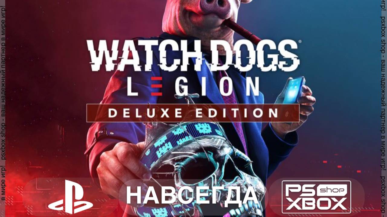 Watch Dogs Legion - Премьерный трейлер