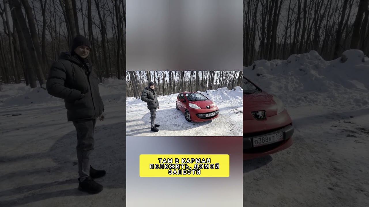 карманный автомобиль Peugeot 107!  #кузьмичauto