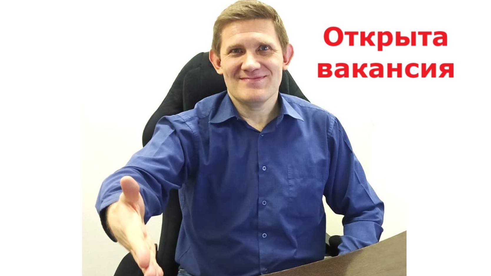 Вакансия в компании BN-24 Недвижимость Менеджер по работе с клиентами с заработной платой от 100 000