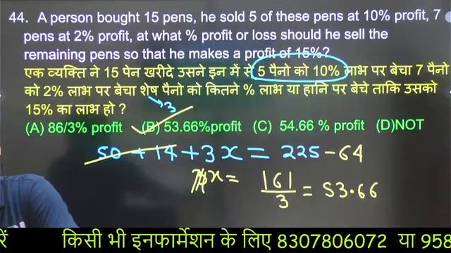 HSSC CET NEW SYLLABUS CLASS 2022 || HSSC CET NEW PATTERN CLASS || DSL CLASSES JIND