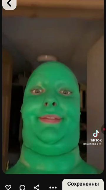лягушка