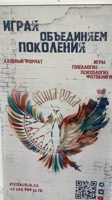 Стая птиц на фестивале Арт-Маяк #птицарода