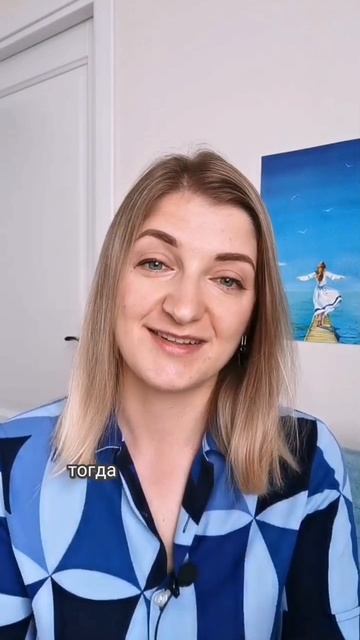 Вы принимаете себя?