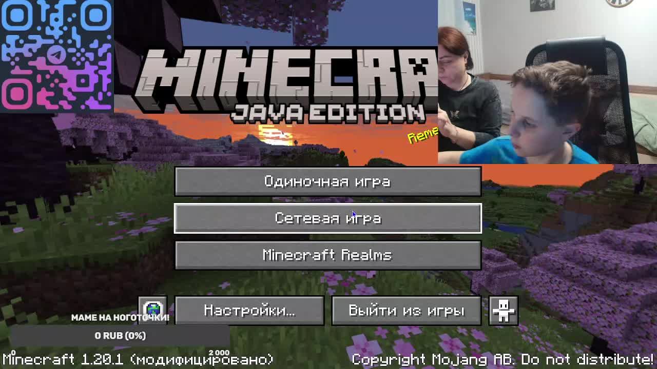 ИГРАЕМ В МАЙНКРАФТ С МАМАН!