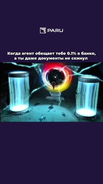 Готовьтесь потерять контракт и деньги, если выберете ненадежного агента по банковским гарантиям!