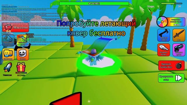 Tails играет в roblox - часть 5