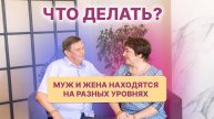 Если мужчина жадный - что делать?