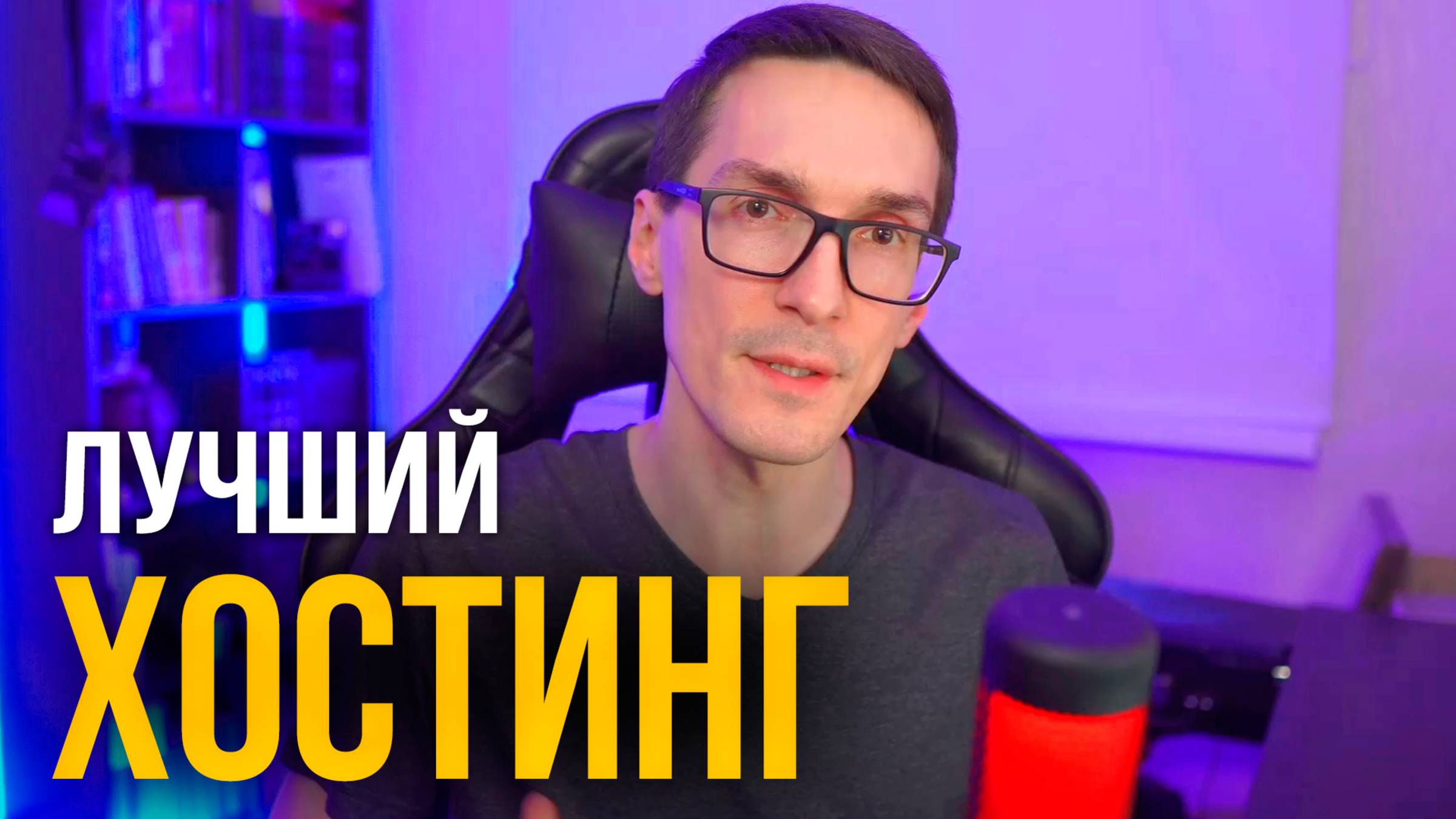 Хостинг для сайта, который я использую 15 лет. Обзор на хостинг SpaceWeb (SWEB)