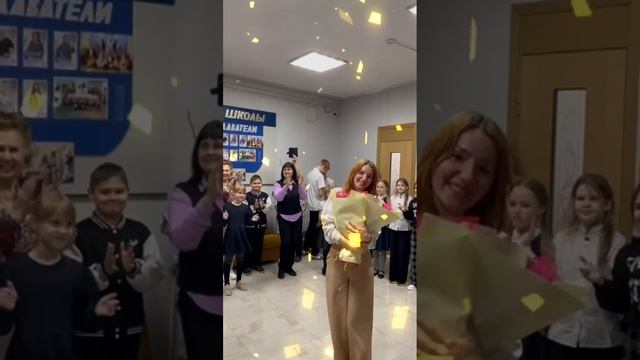 Отличный получился сюрприз 👍 весёлый праздник на работе