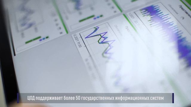 промо трек