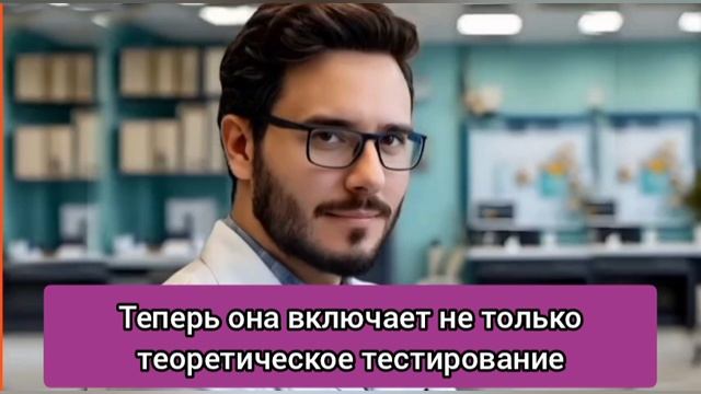 Аккредитация медицинских психологов 2025: новые правила и требования | Всё, что нужно знать.