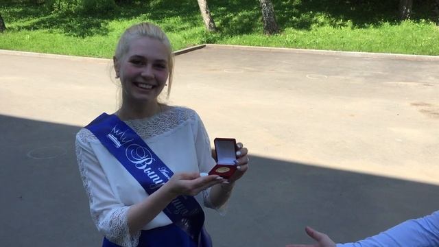 Медалисты 2020 Узловский район