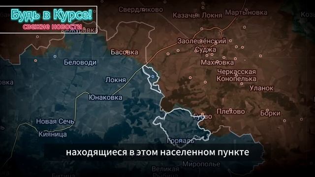 Прорыв обороны! «Что происходит прямо Сейчас» - Военные Сводки (4 апреля 2025)