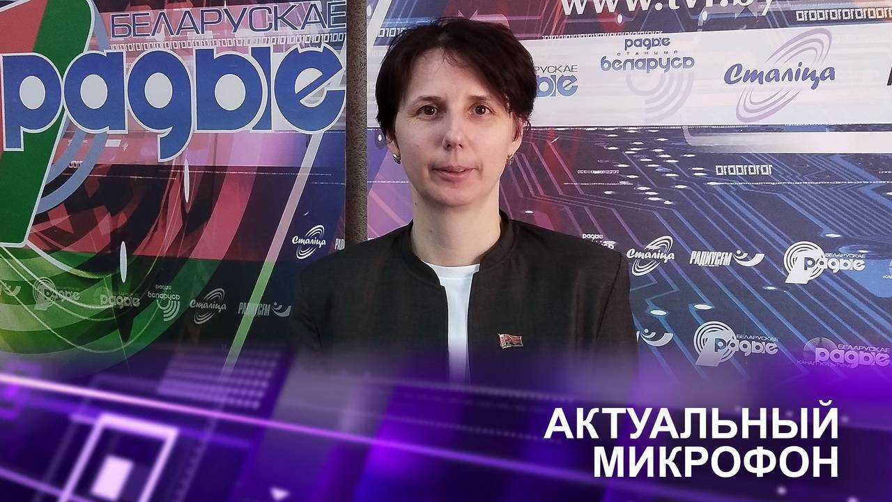 📌ПЕНСИОННОЕ ОБЕСПЕЧЕНИЕ | Ольга ВАСИЛЕВСКАЯ в эфире Белорусского радио