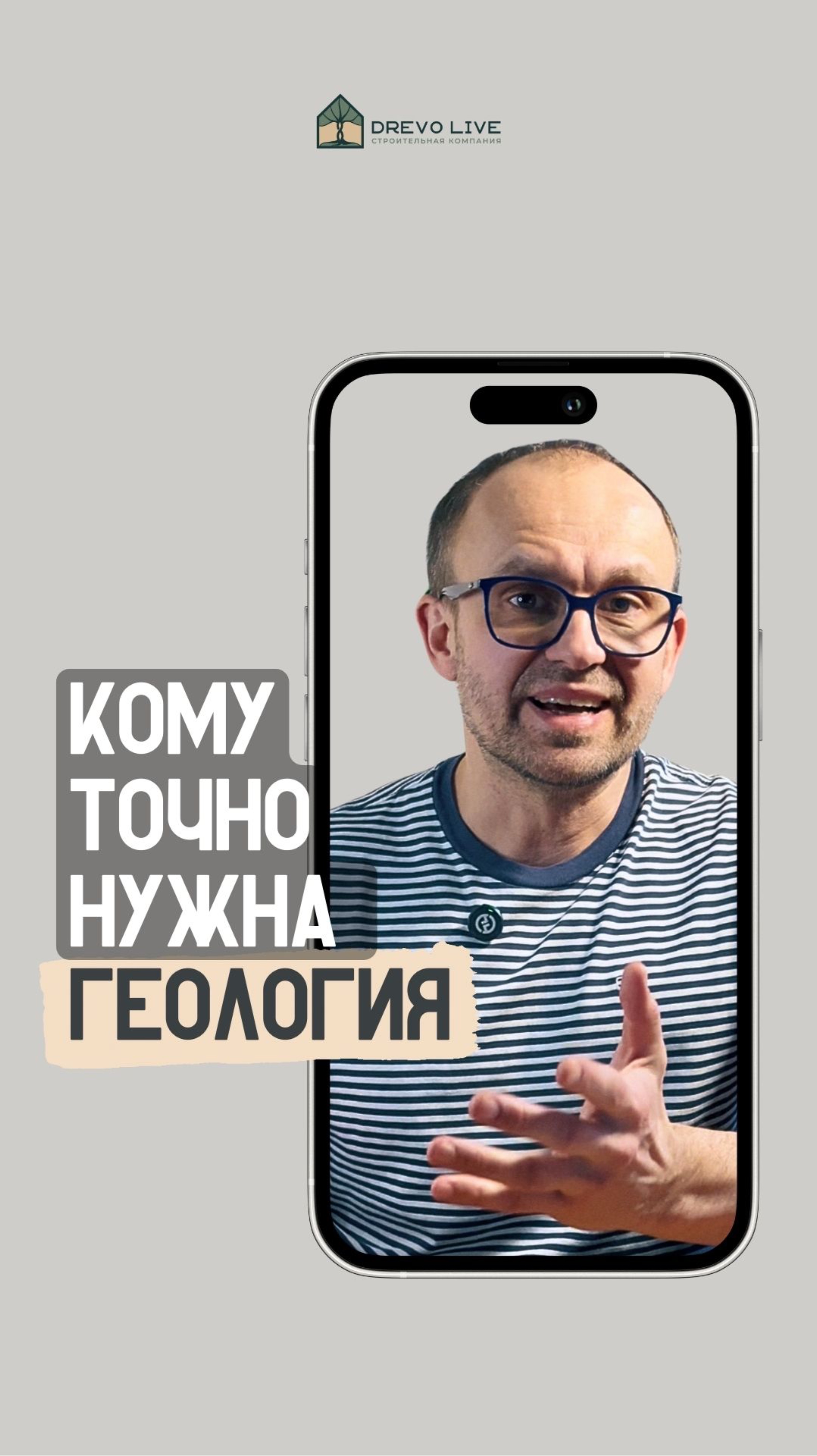 👷Новый полезный контент каждый день
✅ Подписывайся, чтобы не пропустить

__________________________