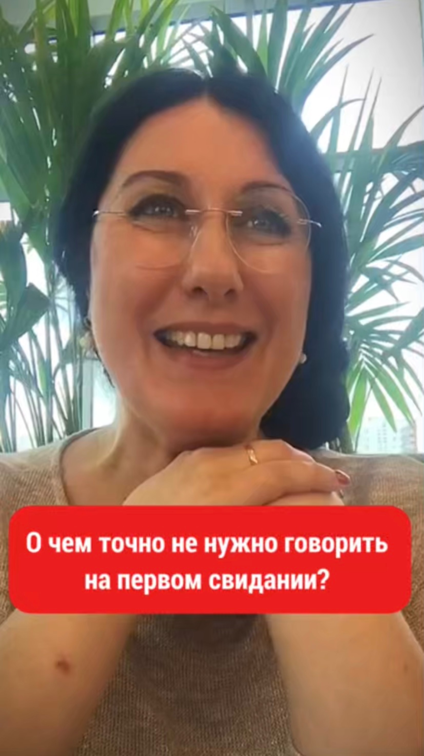 О чем точно не нужно говорить на первом свидании? Топ 5 «о чем лучше промолчать»