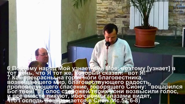 Ин 20:19-22 Посмотри на Иисуса  08.05.2016 церковь Вифания