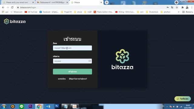 แนะนำวิธีสมัคร Bitazza มีเหรียญ cryptocurrency มากมายให้เลือก