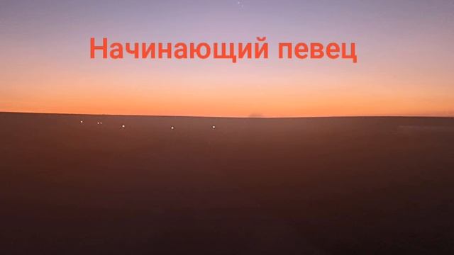 Записал небольшой репчик от души
