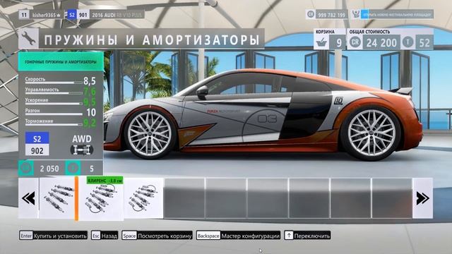 Прохождение Forza Horizon 3 #18 ➤ Расширение фестивальной площадки Байрон-Бей - уровень 4