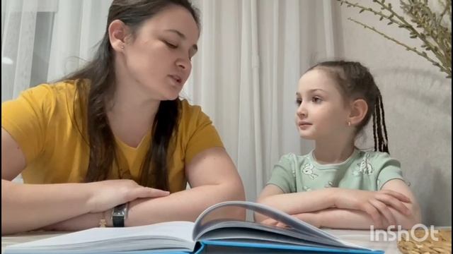 Интересное чтение