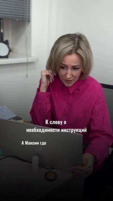 Все процессы должны быть описаны! 
Нельзя все завязывать на человеке. Бумажки и только. Инструкции!
