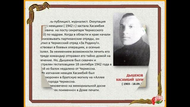 НИКТО ИЗ ВАС НЕ БУДЕТ ЗАБЫТ !