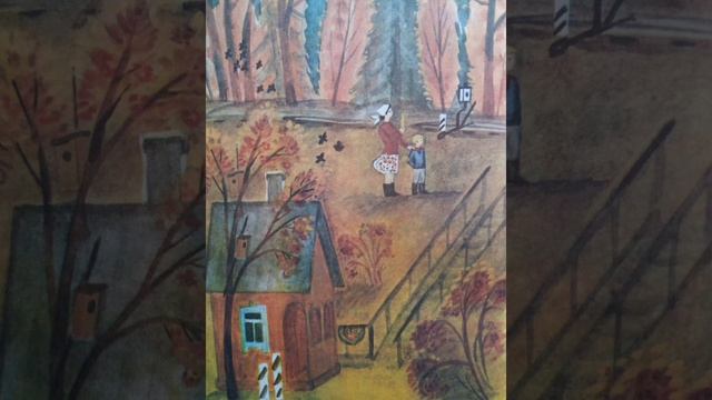 В.Козлов "Машинист" (Аудио) Рассказ