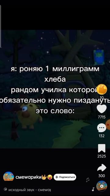 придумывайте названия акка и название рутуб канала