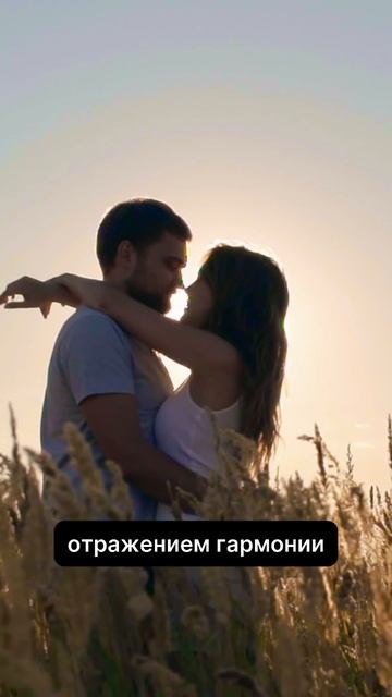 Деревенская любовь — это нежное и искреннее чувство, которое расцветает на фоне просторов природы.