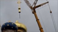 Крест на Спас Златоглавый