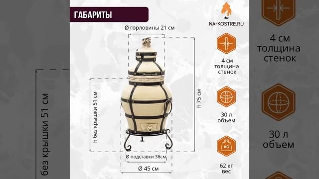 Тандыр Ахмат - все преимущества за 1 минуту